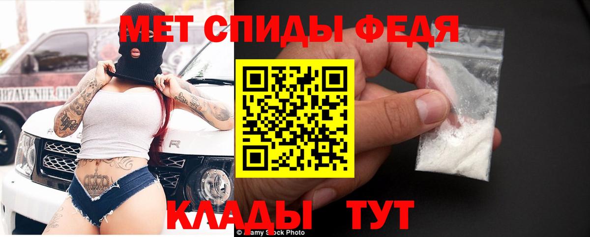 Amphetamine 97% Благодарный