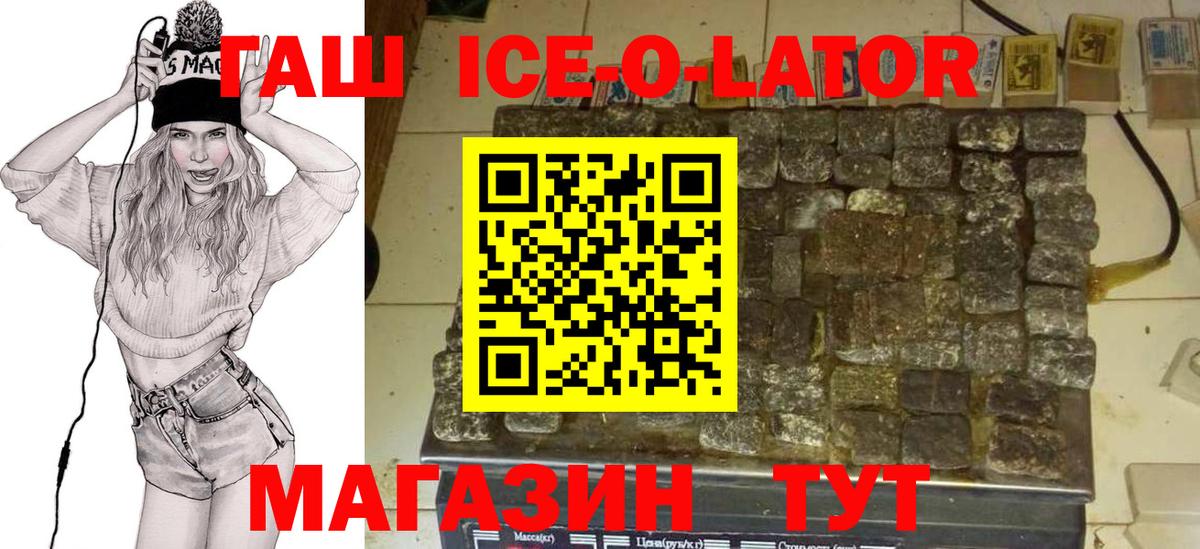Гашиш индика сатива Благодарный