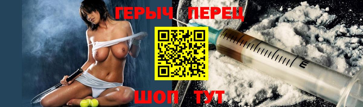 ГЕРОИН гречка  Вход с VPN  Благодарный 