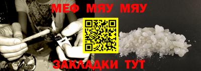 прущая мука Ярцево