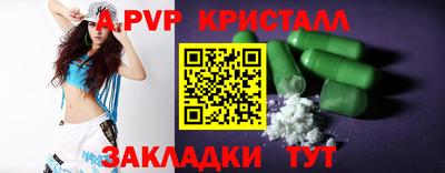 прущая мука Ярцево