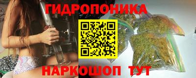 прущая мука Ярцево
