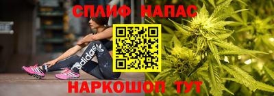 прущая мука Ярцево