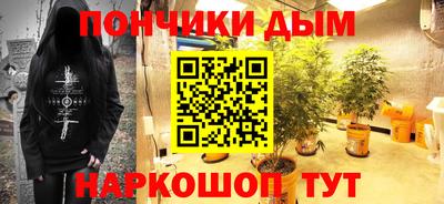 прущая мука Ярцево