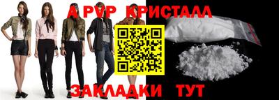 a pvp Янаул