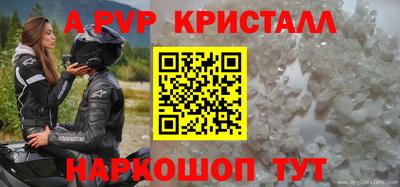 прущая мука Ярцево