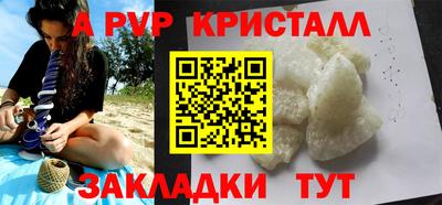 прущая мука Ярцево