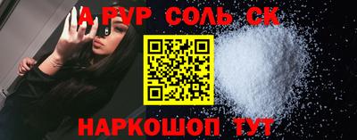 a pvp Янаул