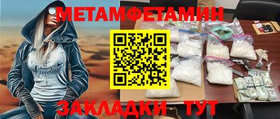 прущая мука Ярцево