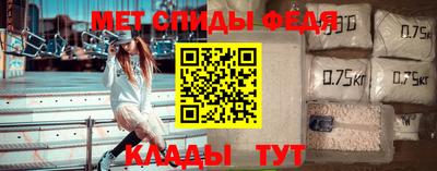 метадон Ярославль