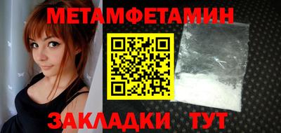 метадон Ярославль
