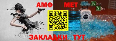 метадон Ярославль