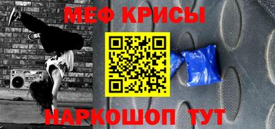 прущая мука Ярцево