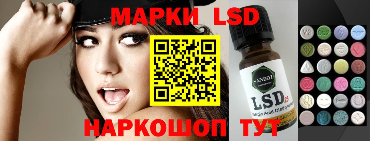 Благодарный  ЛСД экстази ecstasy  Вход с VPN  Лсд 25 экстази ecstasy 