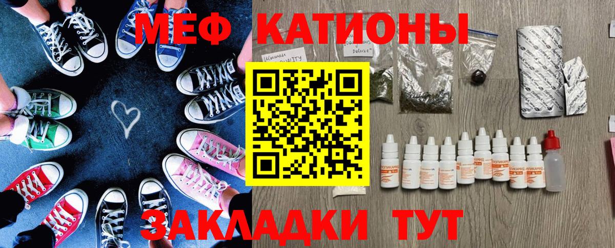 МЕФ  Благодарный