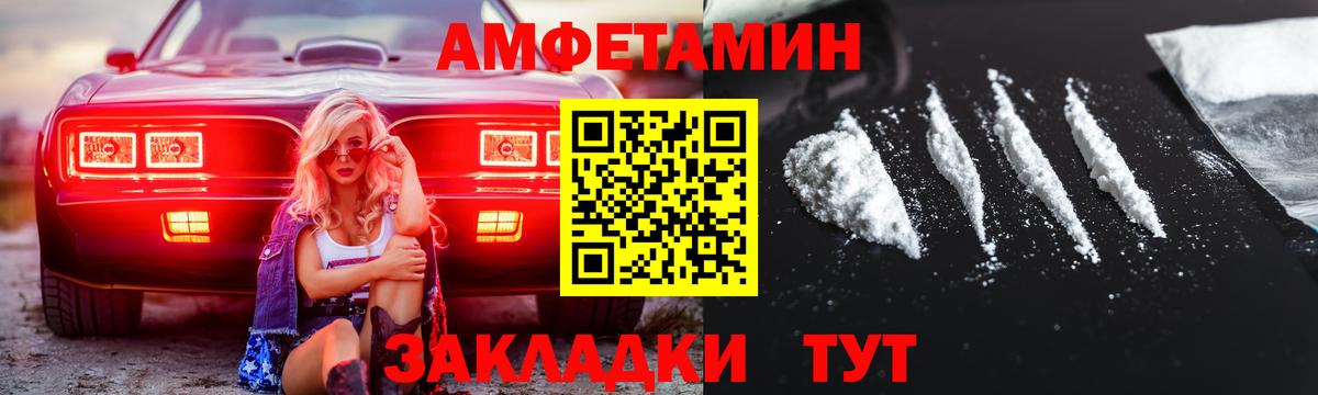 Первитин  Первитин винт  Вход с VPN  Первитин винт  Благодарный 