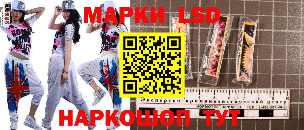 Марки N-bome 1,8мг  Марки N-bome 1,8мг  Наркотические марки  Благодарный  Вход с VPN 