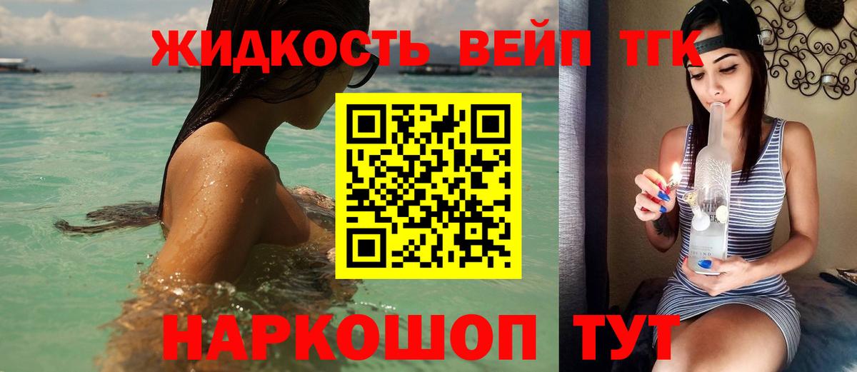 ТГК гашишное масло  Вход с VPN  Благодарный 