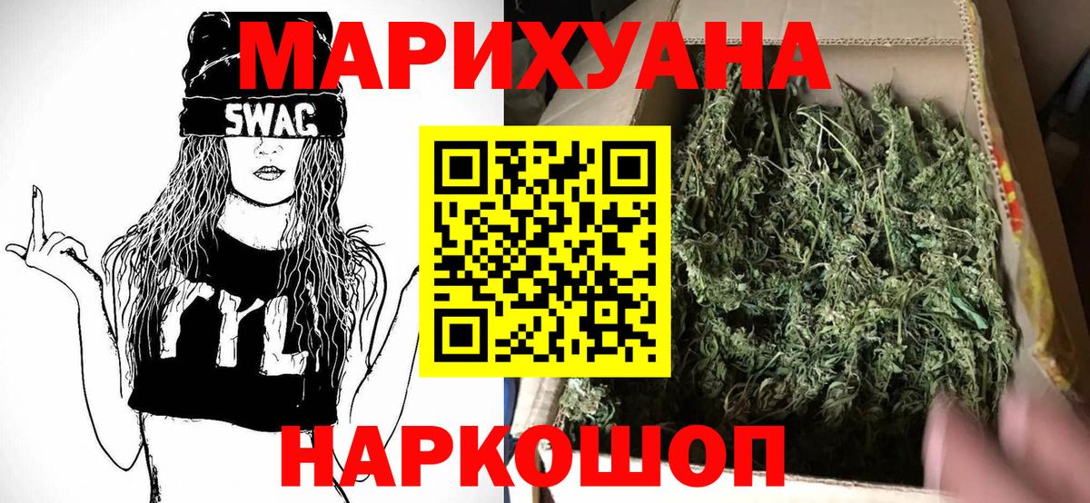 Каннабис конопля Благодарный